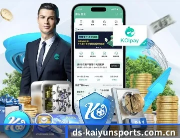 开云网址入口 APP 深度功能